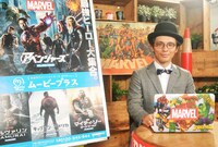 「3分でわかる！赤ペン瀧川のマーベル入門」