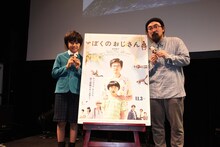 左から大西利空、山下敦弘。