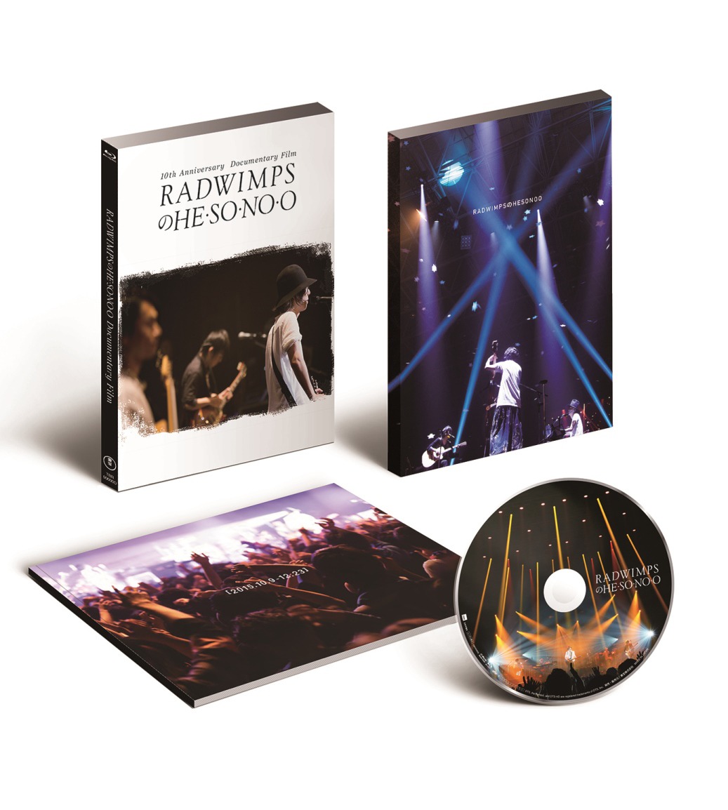 「RADWIMPSのHESONOO Documentary Film」Blu-ray / DVDの展開図。