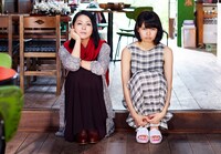 「ふきげんな過去」 (c)2016「ふきげんな過去」製作委員会