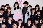 「溺れるナイフ」女子中高生限定試写会の様子。