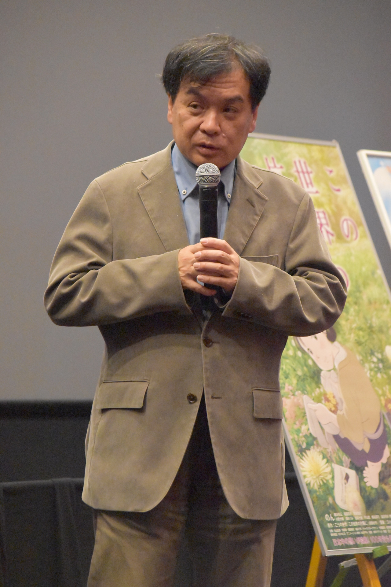 片渕須直