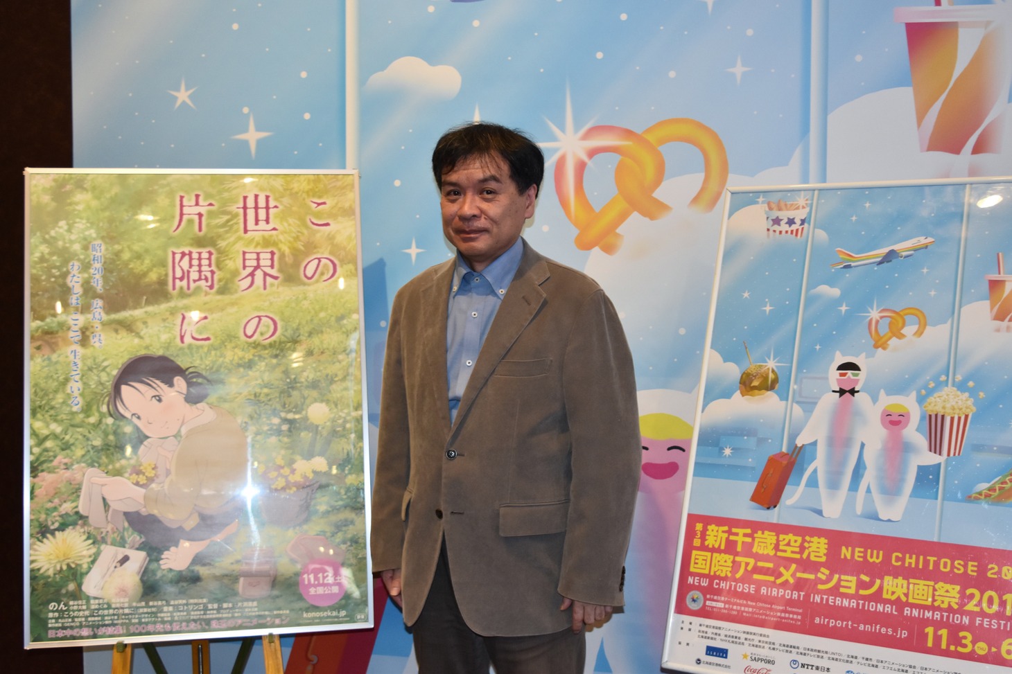 片渕須直