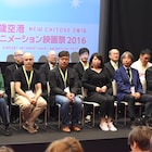 新千歳空港アニメ映画祭が開幕、国内外のバラエティ豊かな作品が集結