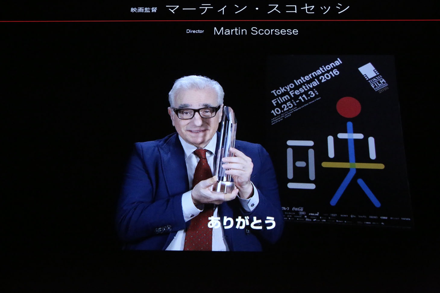 ビデオメッセージを寄せたマーティン・スコセッシ。