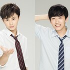 超特急タクヤが王子キャラ、杉野遥亮がヘタレ役で土屋太鳳「兄こま」に出演