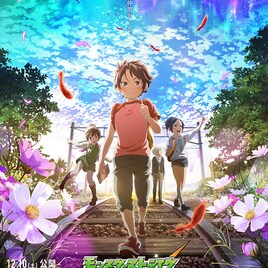 映画「モンスト」動員1位発進、「仮面ライダー」「海賊とよばれた男」もランクイン