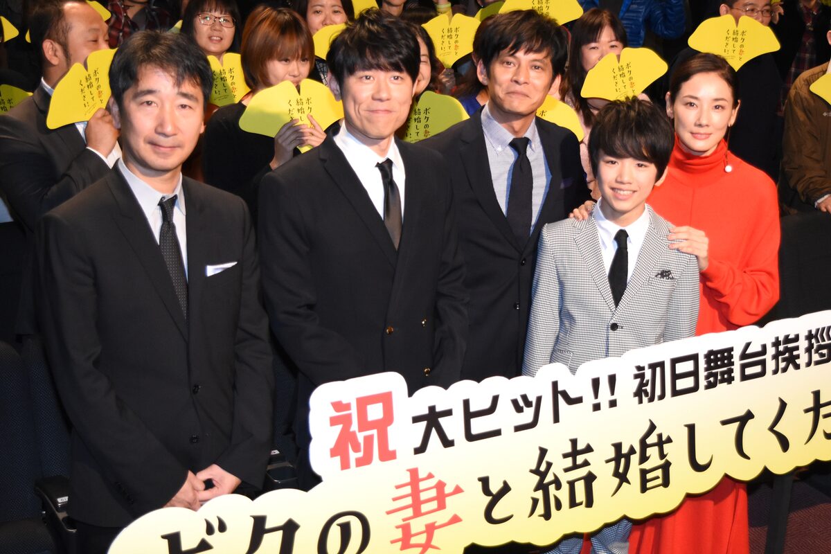 ボク妻 織田裕二が吉田羊ら共演者を絶賛 三村家 最高です 映画ナタリー ボク妻 織田裕二が吉田羊ら共演者を絶賛 三村家 最高です 映画ナタリー