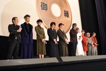 「続・深夜食堂」初日舞台挨拶の様子。