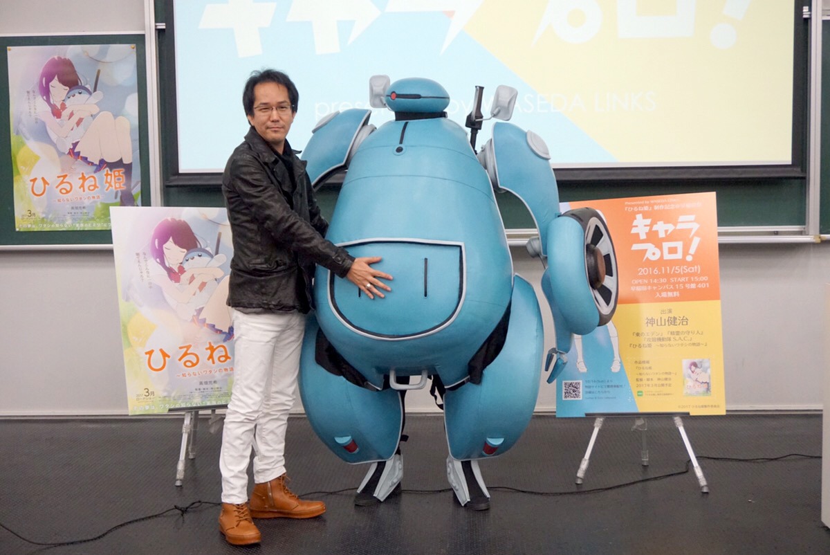 神山健治とハーツ。