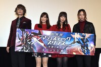 「劇場版マジェスティックプリンス 覚醒の遺伝子」初日舞台挨拶の様子。