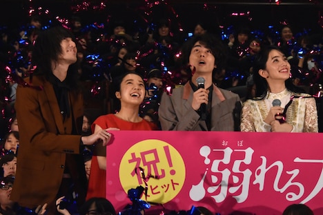 「溺れるナイフ」初日舞台挨拶の様子。