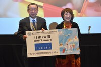 ISHIYA賞を受賞した宮澤真理（右）。