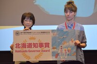 北海道知事賞を獲得したレイカ・ブチ（右）。