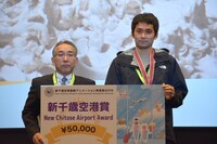 新千歳空港賞を獲得した折笠良（右）。