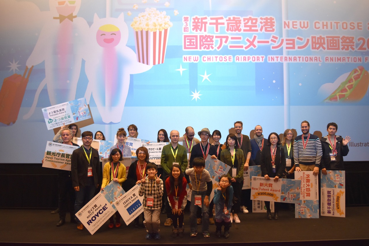 新千歳空港国際アニメーション映画祭2016の授賞式および閉会式の様子。