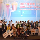 新千歳空港アニメ映画祭閉幕、グランプリはロシアの女性作家に授けられる