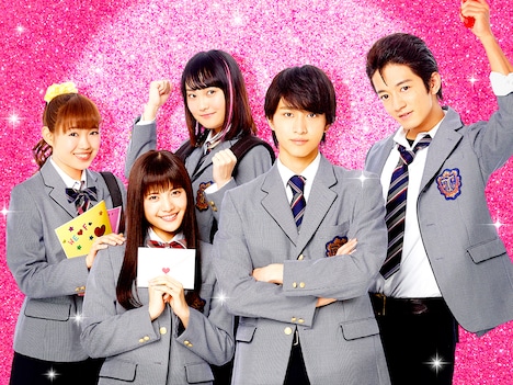 「イタズラなKiss THE MOVIE ～ハイスクール編～」