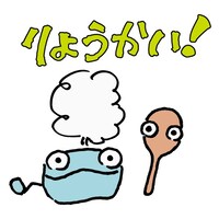 「となりのおにぎり君」LINEスタンプ