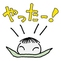 「となりのおにぎり君」LINEスタンプ