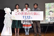 「この世界の片隅に」ライブ付きプレミア試写会の様子。