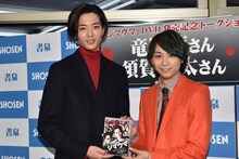 映画「シマウマ」DVD発売記念イベントの様子。左から竜星涼、須賀健太。