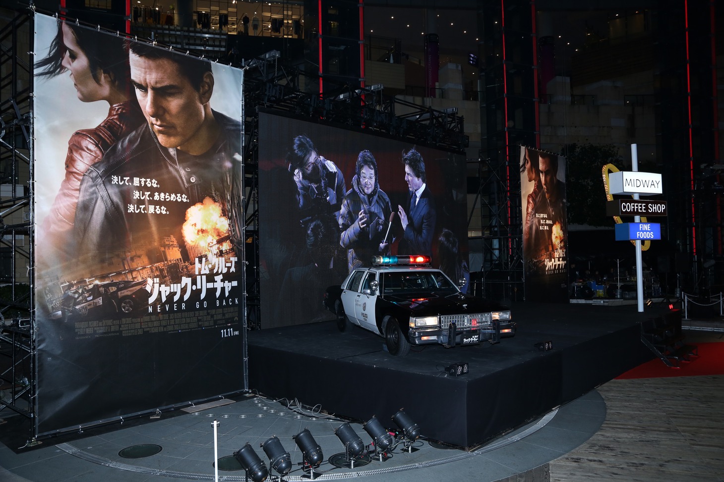「ジャック・リーチャー NEVER GO BACK」レッドカーペットイベントのステージ。