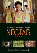 「ネクター」ビジュアル (c)De Films en Aiguille visa d'exploitation 138 319