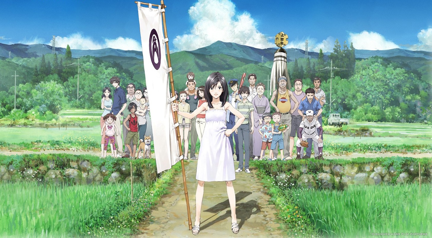 「サマーウォーズ」ビジュアル (c)2009 SUMMERWARS FILM PARTNERS