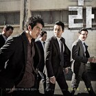 チョン・ウソンとファン・ジョンミン共演の韓国ノワール「アシュラ」公開