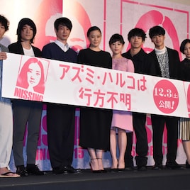 蒼井優「アズミ・ハルコ」舞台挨拶で海苔に辱められる、高畑充希は笑顔で謝罪