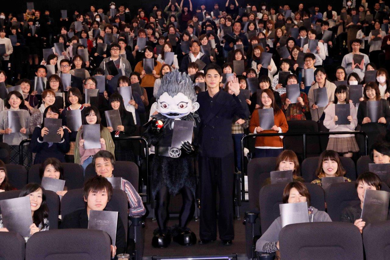 「デスノート Light up the NEW world」大ヒットファン感謝祭の様子。