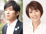 山崎樹範と吉井怜が入籍「日々笑顔の絶えない家庭を」