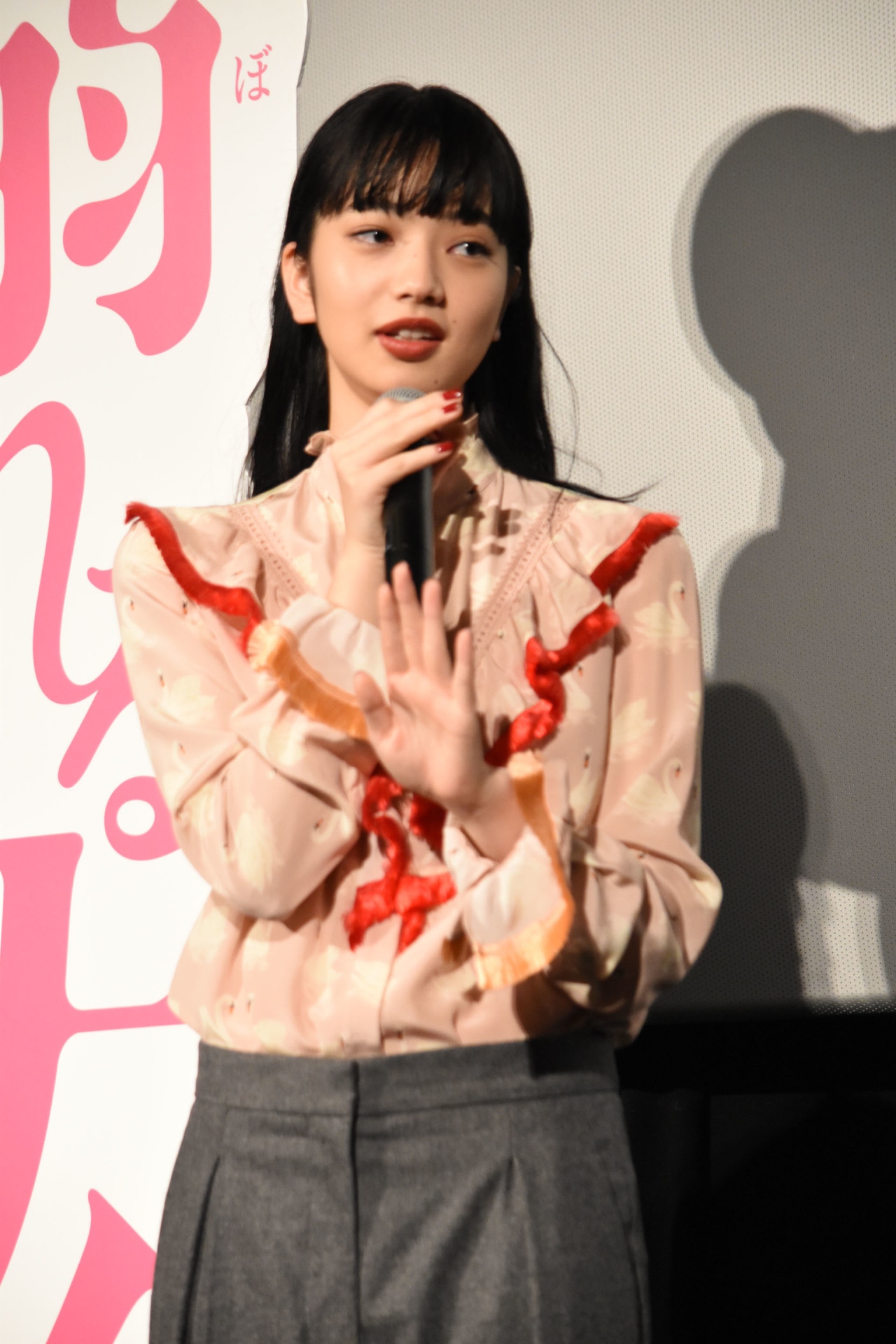 小松菜奈