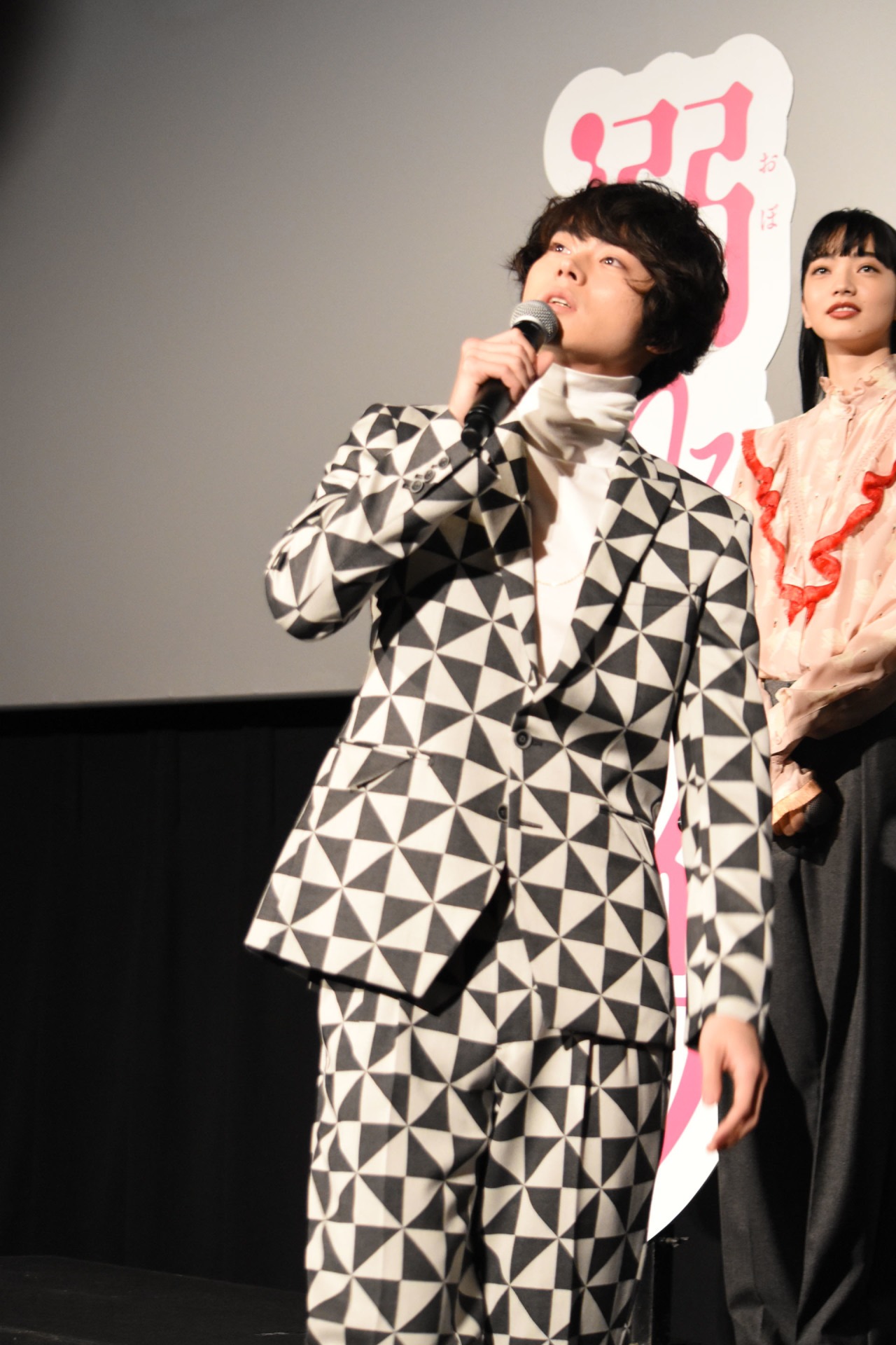 菅田将輝