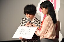 フリップを持って話す菅田将輝（左）に、マイクを当てる小松菜奈（右）。