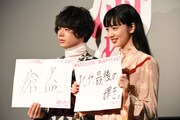 左から菅田将輝、小松菜奈。