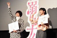 左から菅田将輝、小松菜奈。