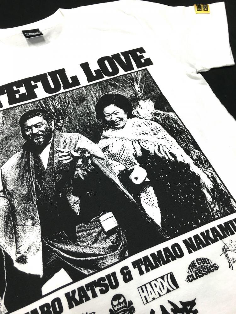 「勝新太郎＆中村玉緒 -HATEFUL LOVE（憎いほどに愛してる）Tシャツ」