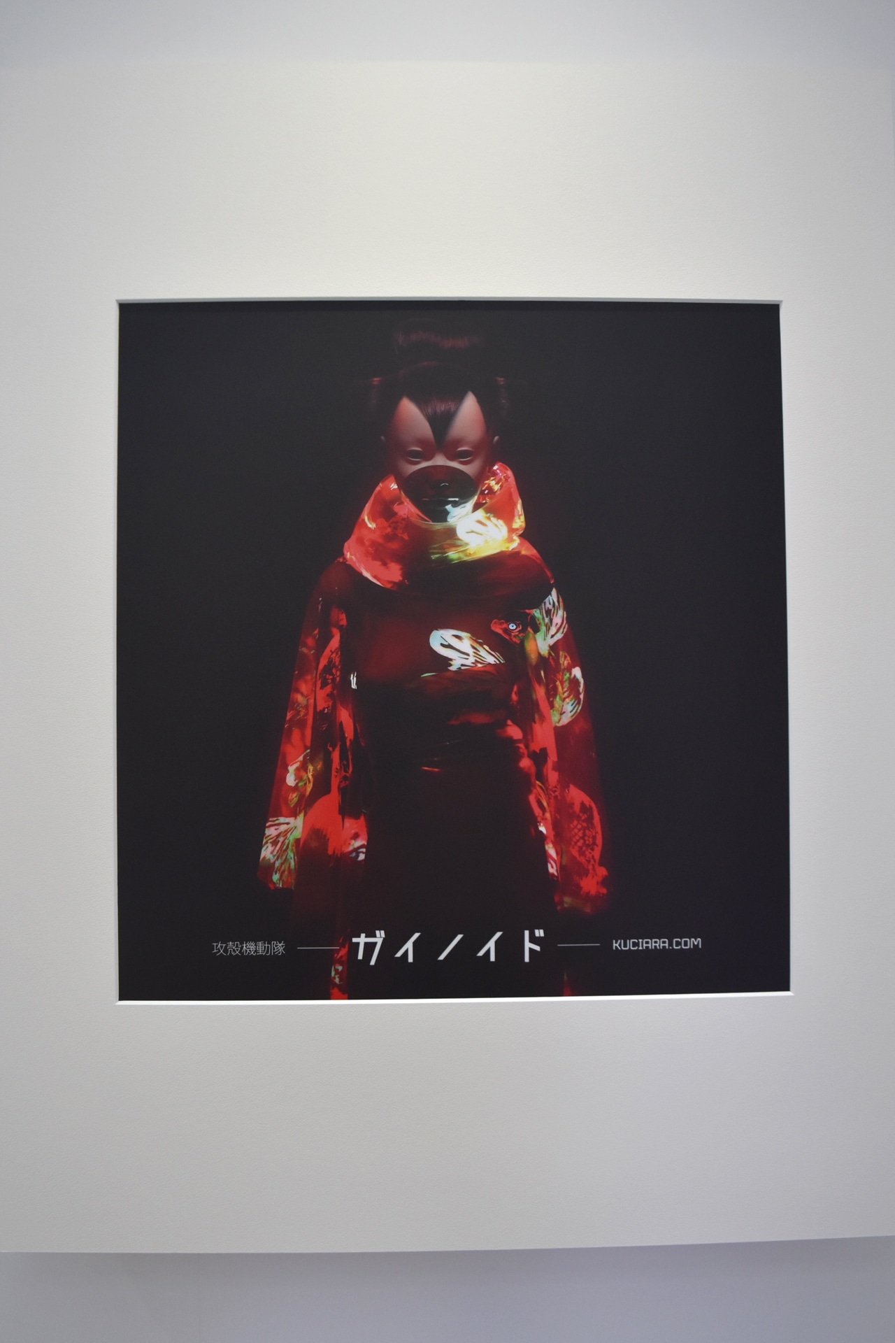 「GHOST IN THE SHELL ゴースト・イン・ザ・シェル」エクスクルーシブイベントの展示の様子。