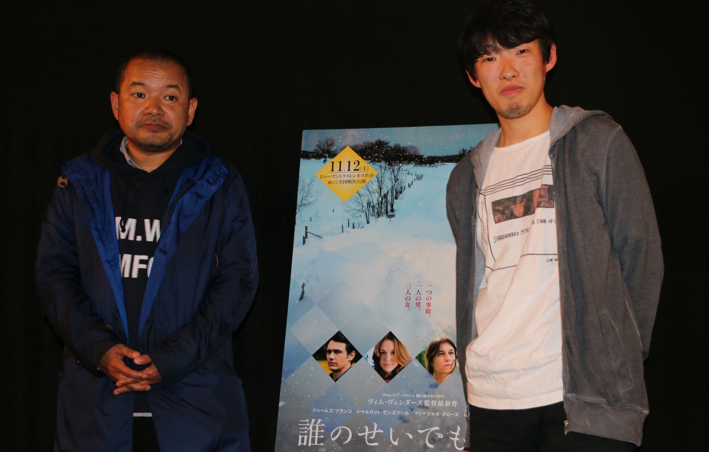 「誰のせいでもない」トークイベントの様子。左から大根仁、松江哲明。