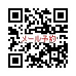 「自家発電 外電『FAKE』上映会＆トークショウ」チケット予約用QRコード