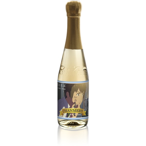 「君の名は。」シャンメリー・WHITE（1000円）