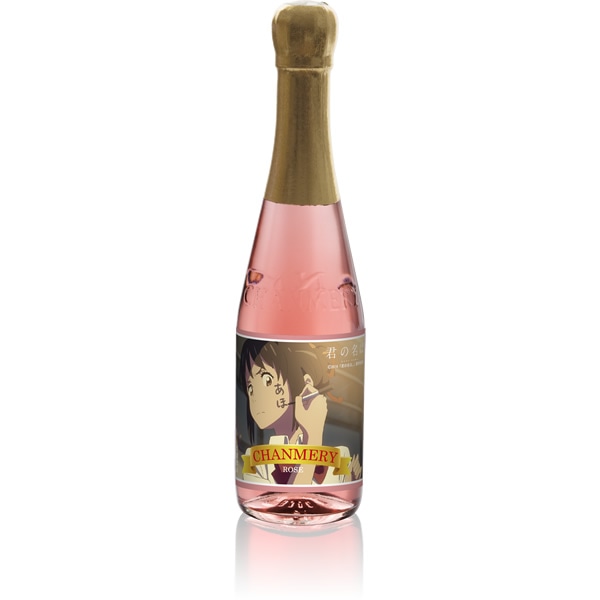 「君の名は。」シャンメリー・ROSE（1000円）