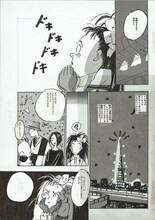 「東京ガールズブラボー」／宝島社 (c)岡崎京子