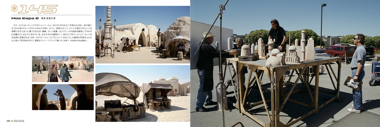 「スター・ウォーズ 制作現場日誌 ─エピソード1～6─ CREATING THE WORLDS OF STAR WARS 365 DAYS」