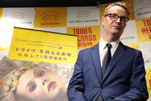 ニコラス・ウィンディング・レフン