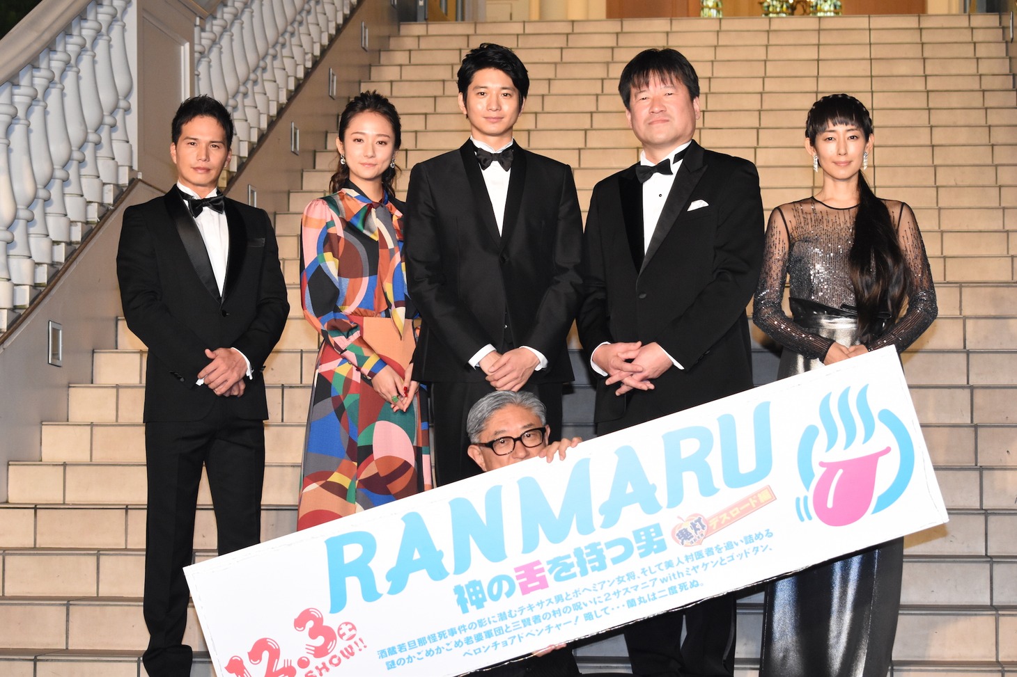 「RANMARU 神の舌を持つ男～（中略）～鬼灯デスロード編」スペシャルセレモニーの様子。