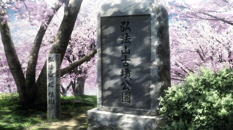 「映画『orange -未来-』」