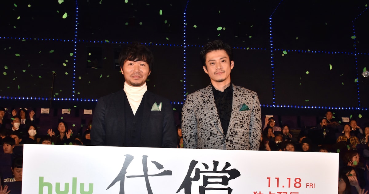 小栗旬に“サイコパス”診断、ドラマ「代償」完成披露で高橋努「やっぱり 